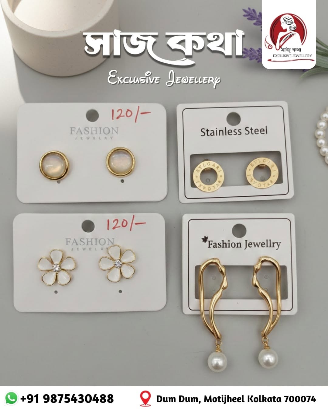 Saj Kotha Instagram jewellery price card post